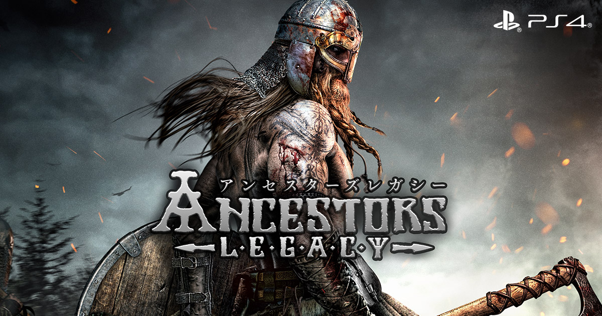 アンセスターズレガシー Dmm Games